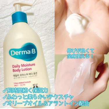 デイリーモイスチャーボディローション/Derma:B/ボディローションを使ったクチコミ（2枚目）