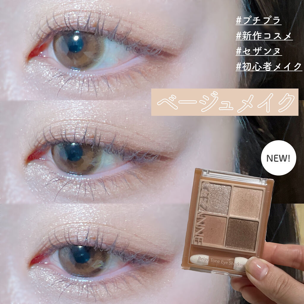 Chu's me BLUE LIGHT SAVE 1day/Chu's me/カラーコンタクトレンズを使ったクチコミ（1枚目）