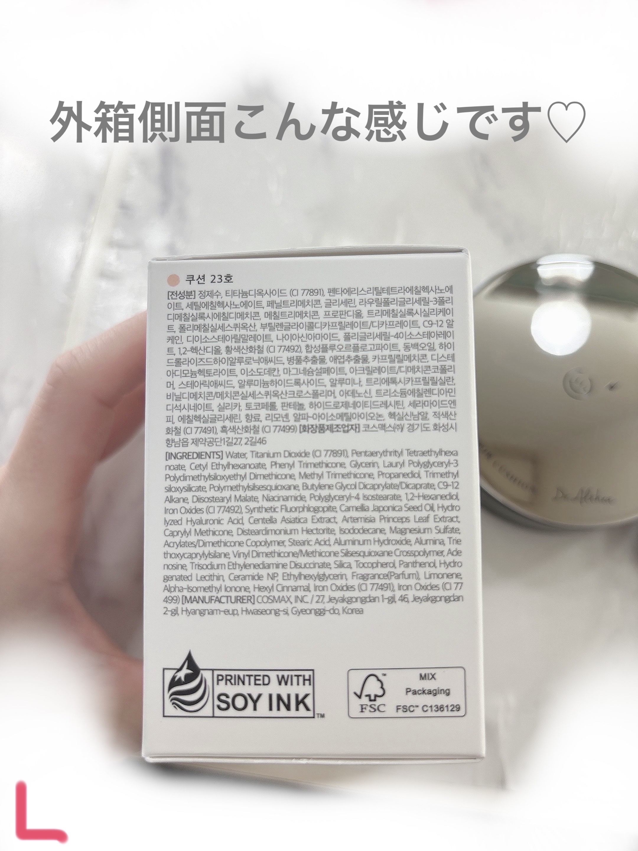 スウィング ミラー クッション/Dr.Althea/クッションファンデーションを使ったクチコミ（3枚目）