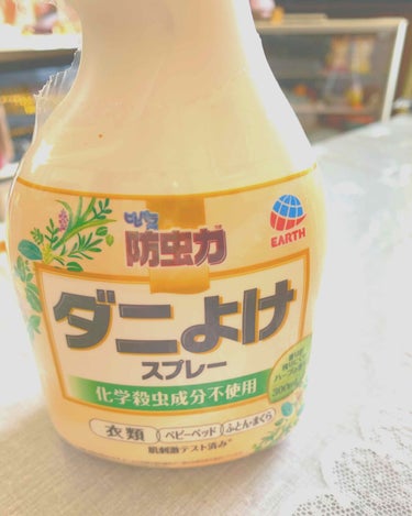 コスメとかじゃないけど、ペット飼ってる人にオススメのスプレー🥺
ダニとかノミとか気になるし、ペットにもついて欲しくないやん…ってときに見つけたのがコレです

科学殺虫剤使ってない安心感！ハーブの香りだけ