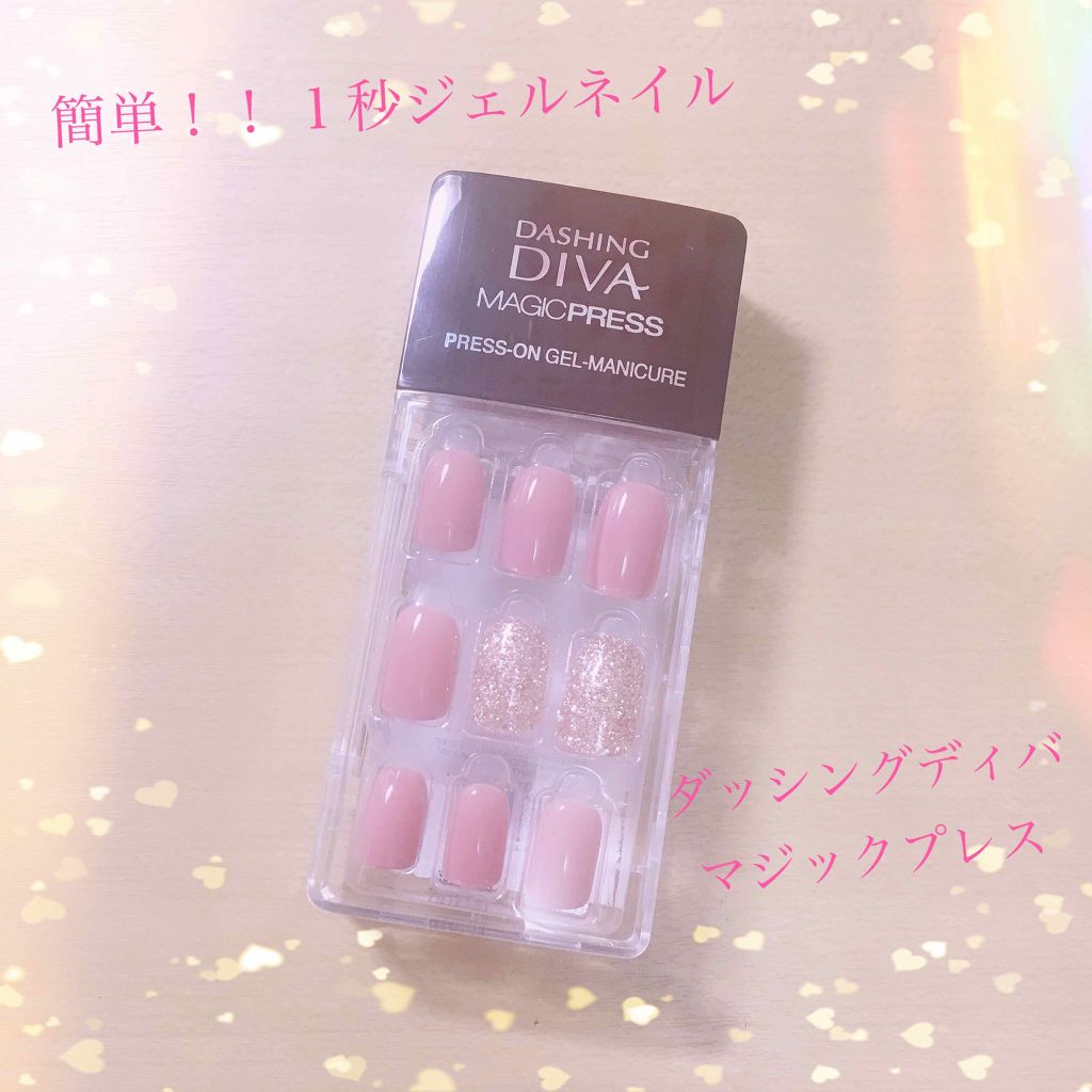 1秒ネイルマジックプレス/DASHINGDIVA MAGICPRESS/ネイルチップ・パーツを使ったクチコミ（1枚目）