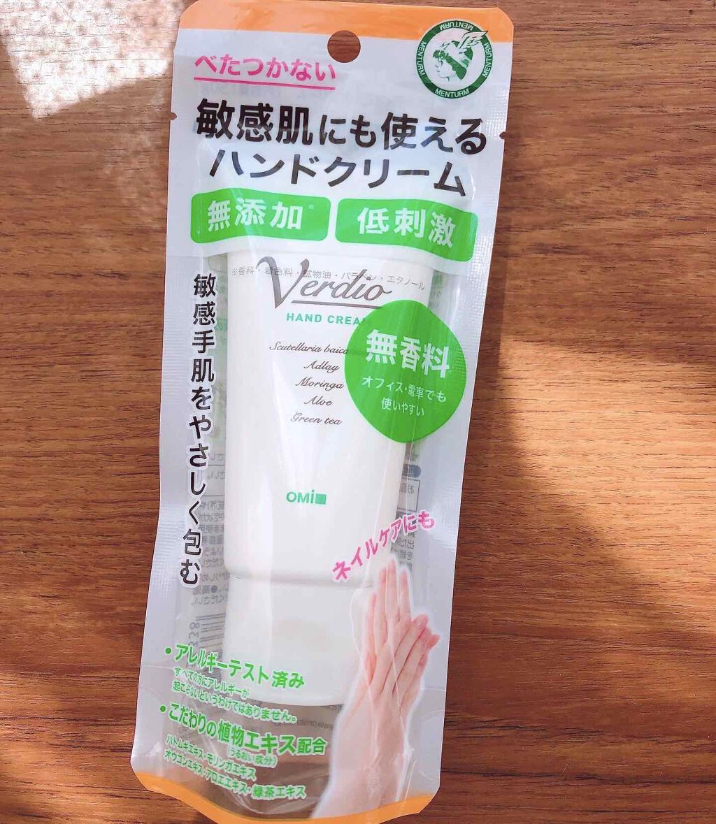 メンターム ベルディオハンドクリームのクチコミ「@コスメ様より
頂きましたー✨
＊
敏感な手肌に優しい
うるおいヴェールの
＊
#ベルディオハ.....」（1枚目）