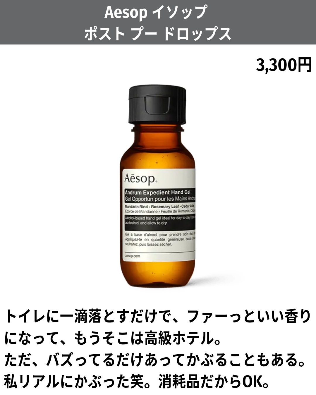 を使ったクチコミ（3枚目）