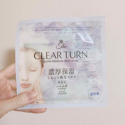 プレミアム フレッシュマスク(透明感)/クリアターン/シートマスク・パックを使ったクチコミ(3枚目)
