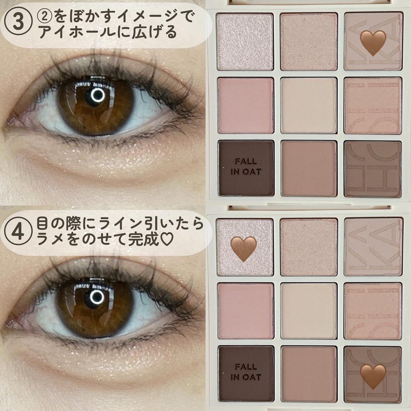 マイフェイブムードアイパレット 9カラー/HOLIKA HOLIKA/アイシャドウパレットを使ったクチコミ(8枚目)