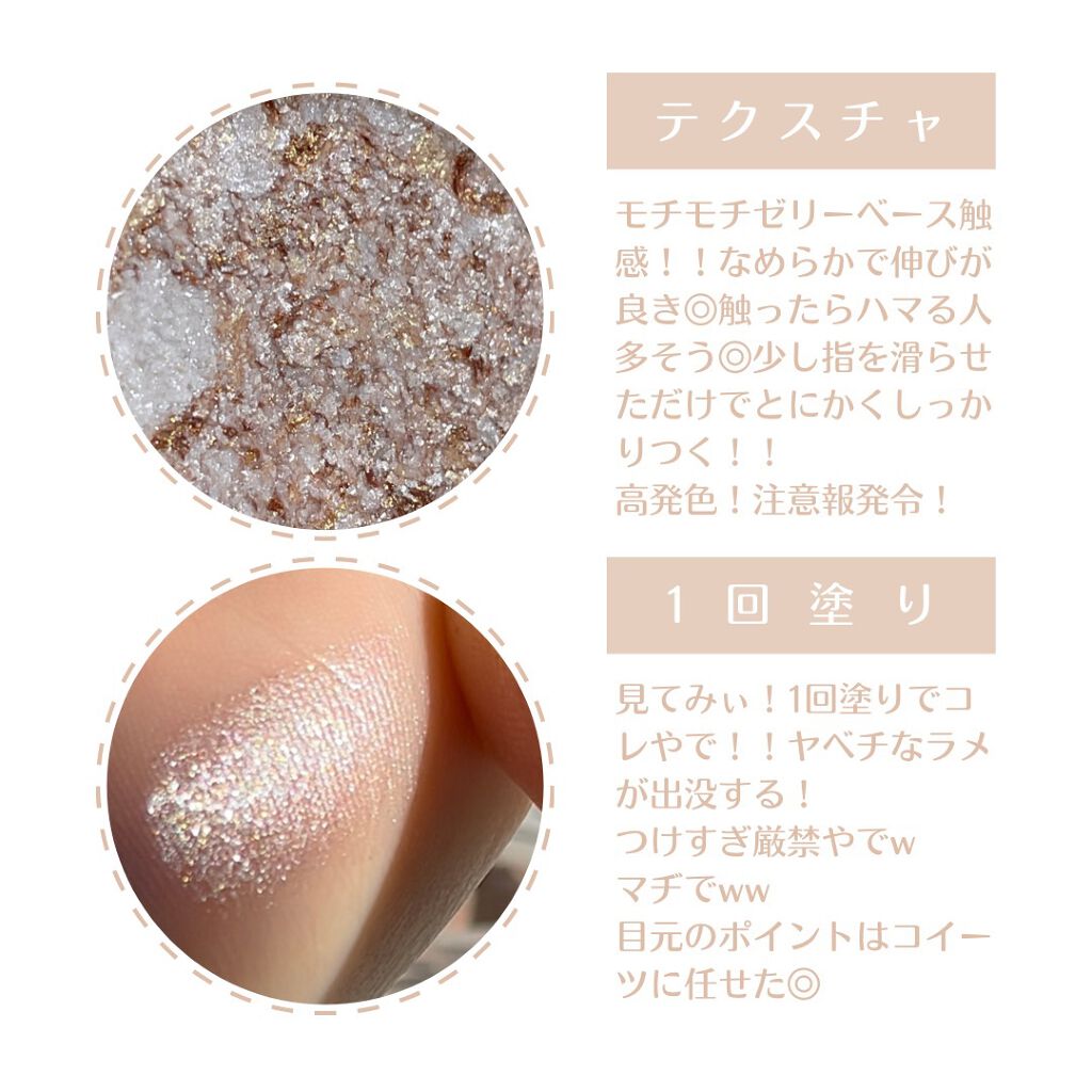 アイシャインカラーポットアイズ/VDL/ジェル・クリームアイシャドウを使ったクチコミ（3枚目）