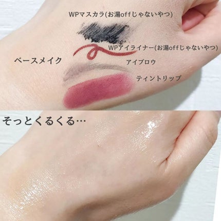 mame on LIPS 「他のコスメもみる⇒@mamechan.mame🐹\こんなの待っ..」(6枚目)