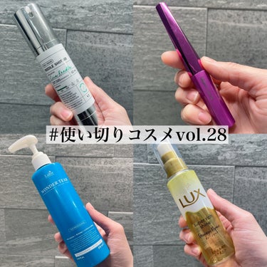 使い切りコスメvol.28
⠀
⠀
①VT COSMETICS / リードルショット300
⠀
VT COSMETICS様よりいただきました。
100よりもチクチク感が増す300。
頑張って使っても私に