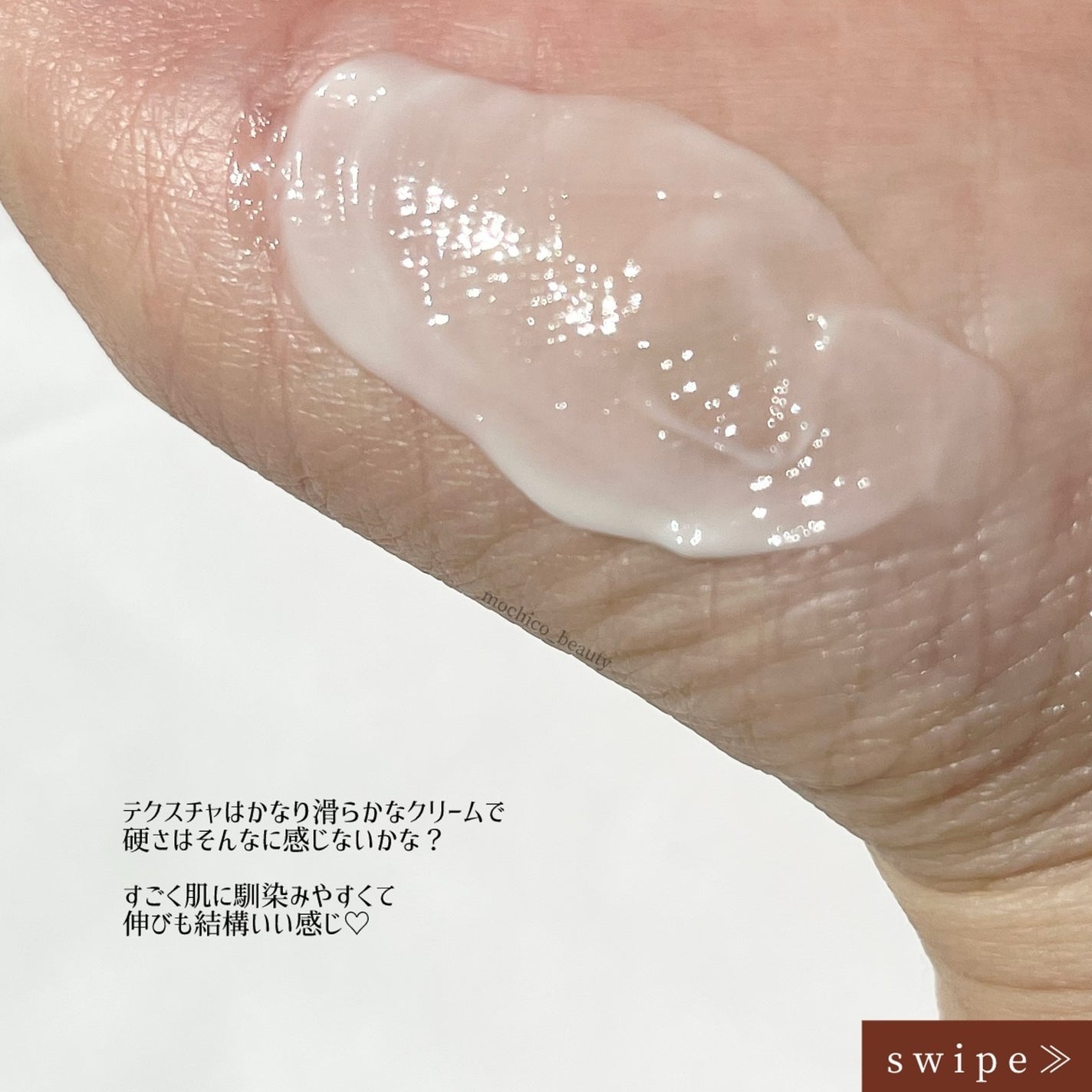 メープルエナジーインフュージングクリーム/Klairs/フェイスクリームを使ったクチコミ(4枚目)