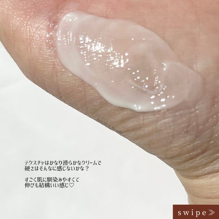 メープルエナジーインフュージングクリーム/Klairs/フェイスクリームを使ったクチコミ(4枚目)