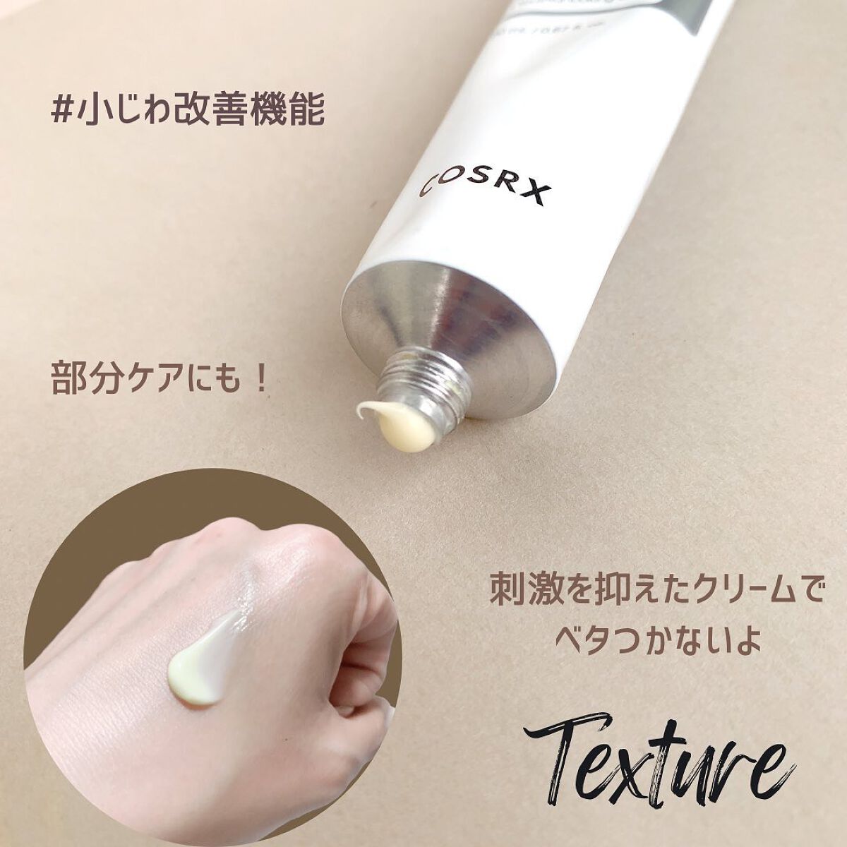 フルフィットプロポリスライトアンプル/COSRX/美容液を使ったクチコミ(4枚目)