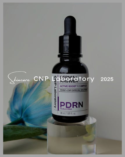 ダーマアンサー PDRN アクティブブースト1:1アンプル/CNP Laboratory/美容液を使ったクチコミ(1枚目)