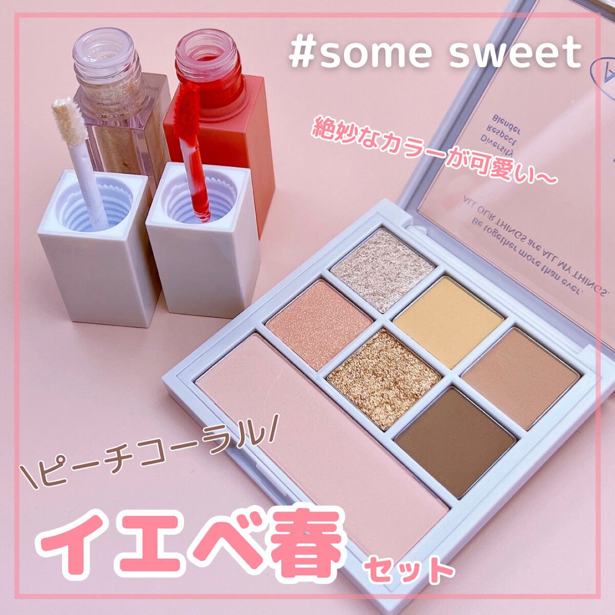 トゥルービューティ ティント/all my things/リップティントを使ったクチコミ（1枚目）