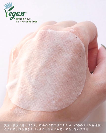 3番 うるツヤ発酵トナーパッド/numbuzin/トナーパッドを使ったクチコミ(7枚目)