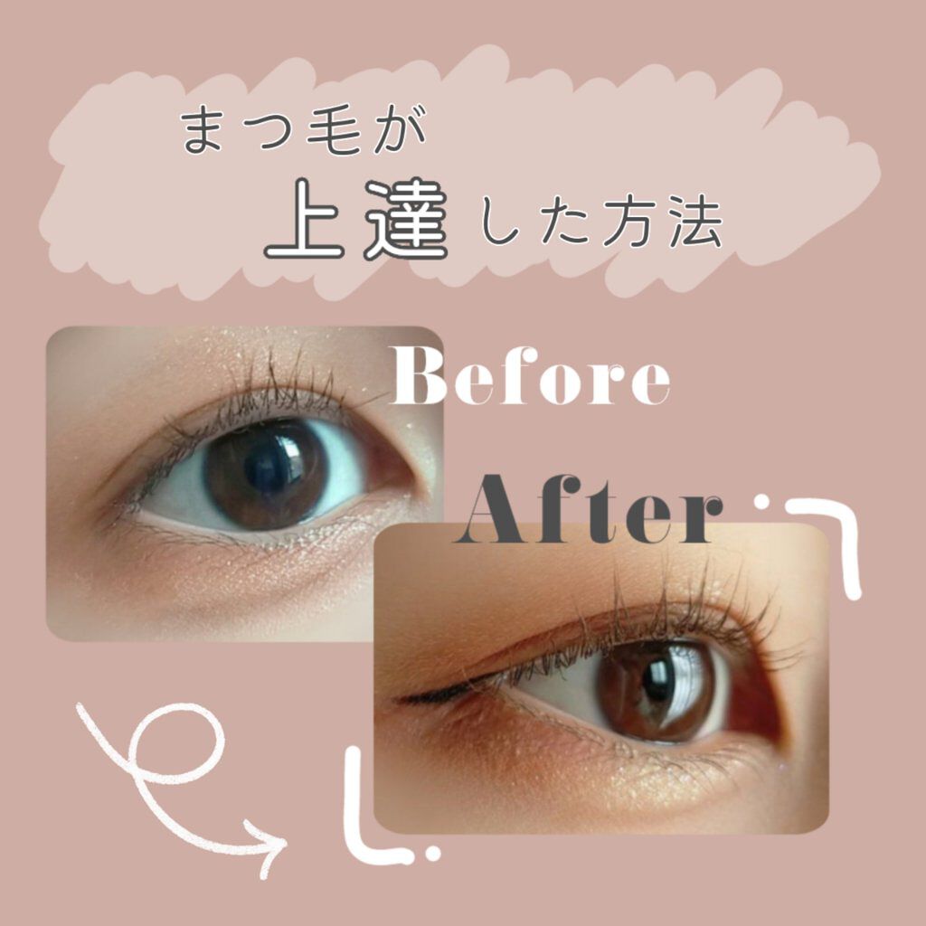 ラッシュエキスパンダー ロングロングロング EX/マジョリカ マジョルカ/マスカラを使ったクチコミ（1枚目）