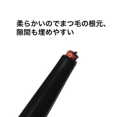 &be アンダーアイライナー ピンクパール/&be/ジェルアイライナーを使ったクチコミ(3枚目)