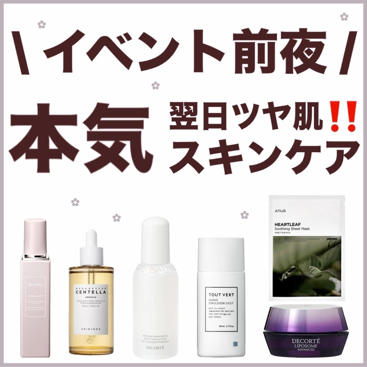 センテラ アンプル/SKIN1004/美容液を使ったクチコミ(1枚目)