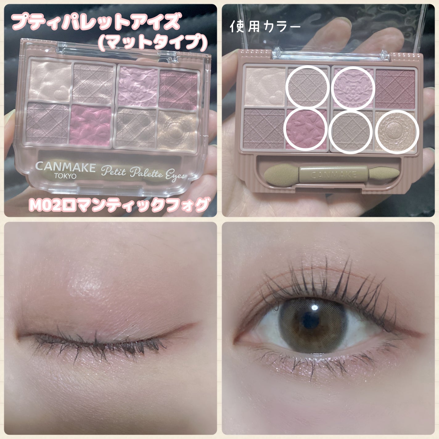 クリーミータッチライナー/キャンメイク/ジェルアイライナーを使ったクチコミ(5枚目)