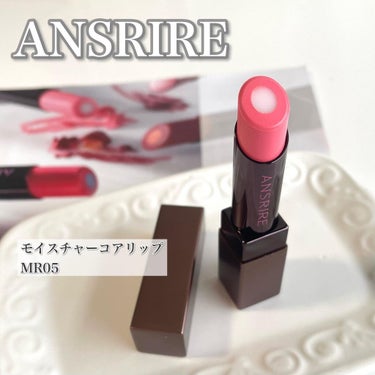 モイスチャーコアルージュ/ANSRIRE fleur/口紅を使ったクチコミ（1枚目）