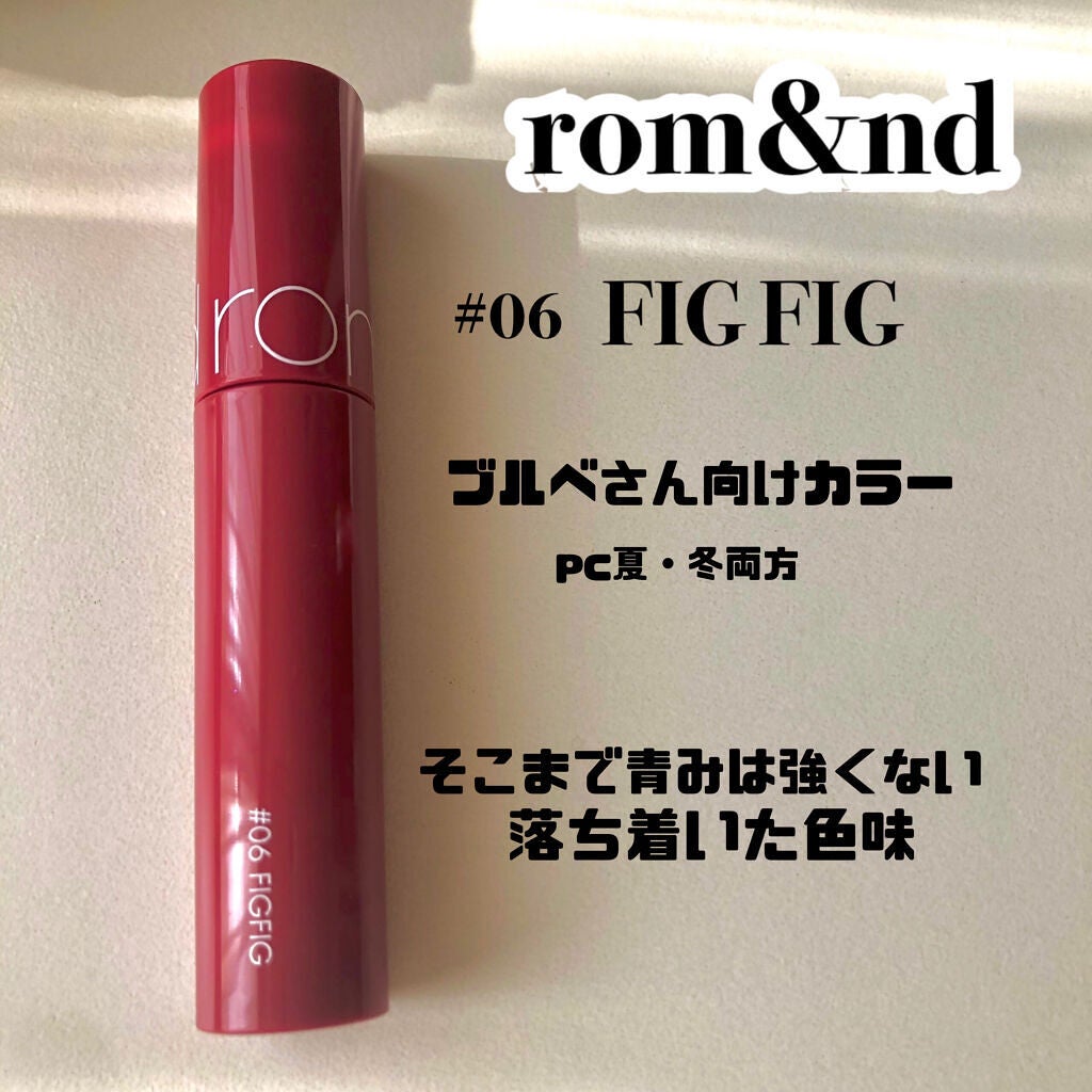 ジューシーラスティングティント/rom&nd/リップティントを使ったクチコミ(2枚目)