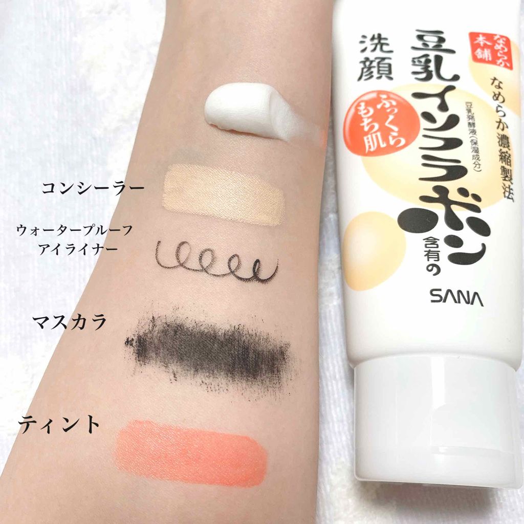 なめらか本舗 クレンジング洗顔 NAのクチコミ「今回はクレンジング洗顔の
紹介になります❤

商品名が
SANA
なめらか本舗
クレンジング洗.....」（2枚目）