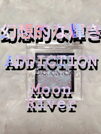 アディクション ザ アイシャドウ スパークル/ADDICTION/単色アイシャドウを使ったクチコミ(1枚目)