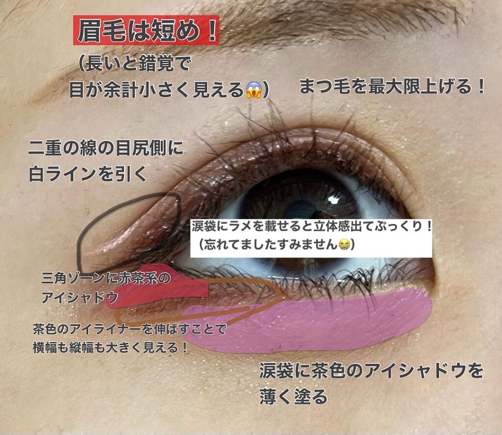 ロング＆カールマスカラ アドバンストフィルム/ヒロインメイク/マスカラを使ったクチコミ（2枚目）