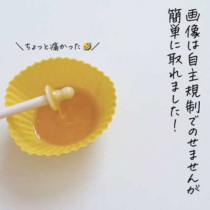 鼻ワックス/DAISO/その他を使ったクチコミ(8枚目)