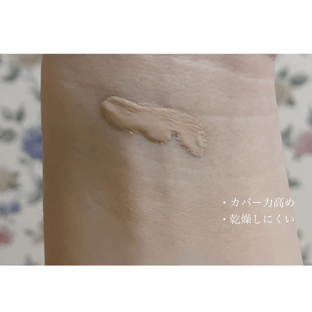 【旧】ディオールスキン フォーエヴァー スキン コレクト コンシーラー/Dior/リキッドコンシーラーを使ったクチコミ（2枚目）