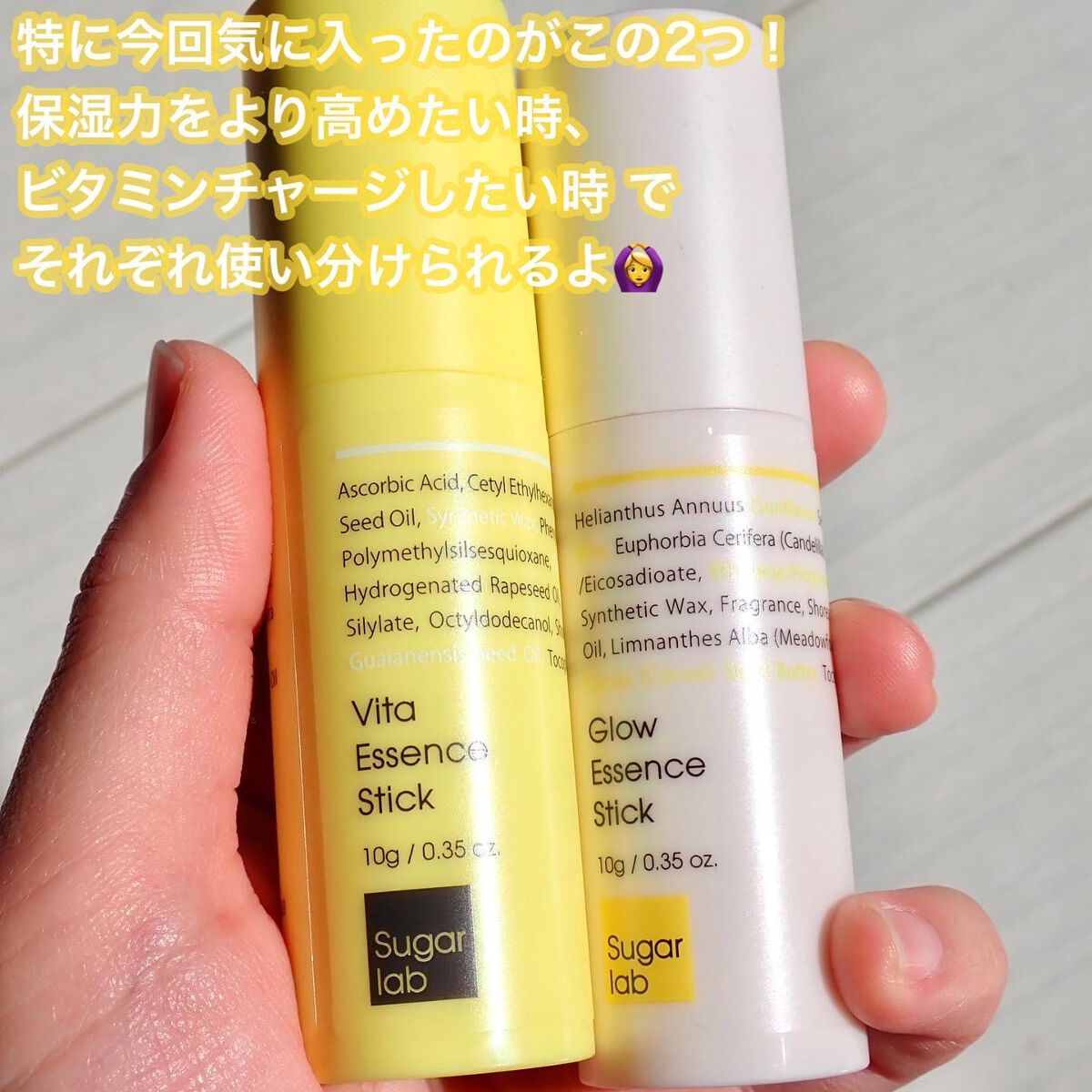 ビタデイリーアンプルマスク/Sugar Lab/シートマスク・パックを使ったクチコミ（3枚目）