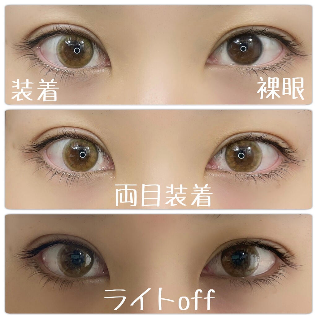 TeAmo 1DAY/TeAmo/ワンデー(1DAY)カラコンを使ったクチコミ(3枚目)