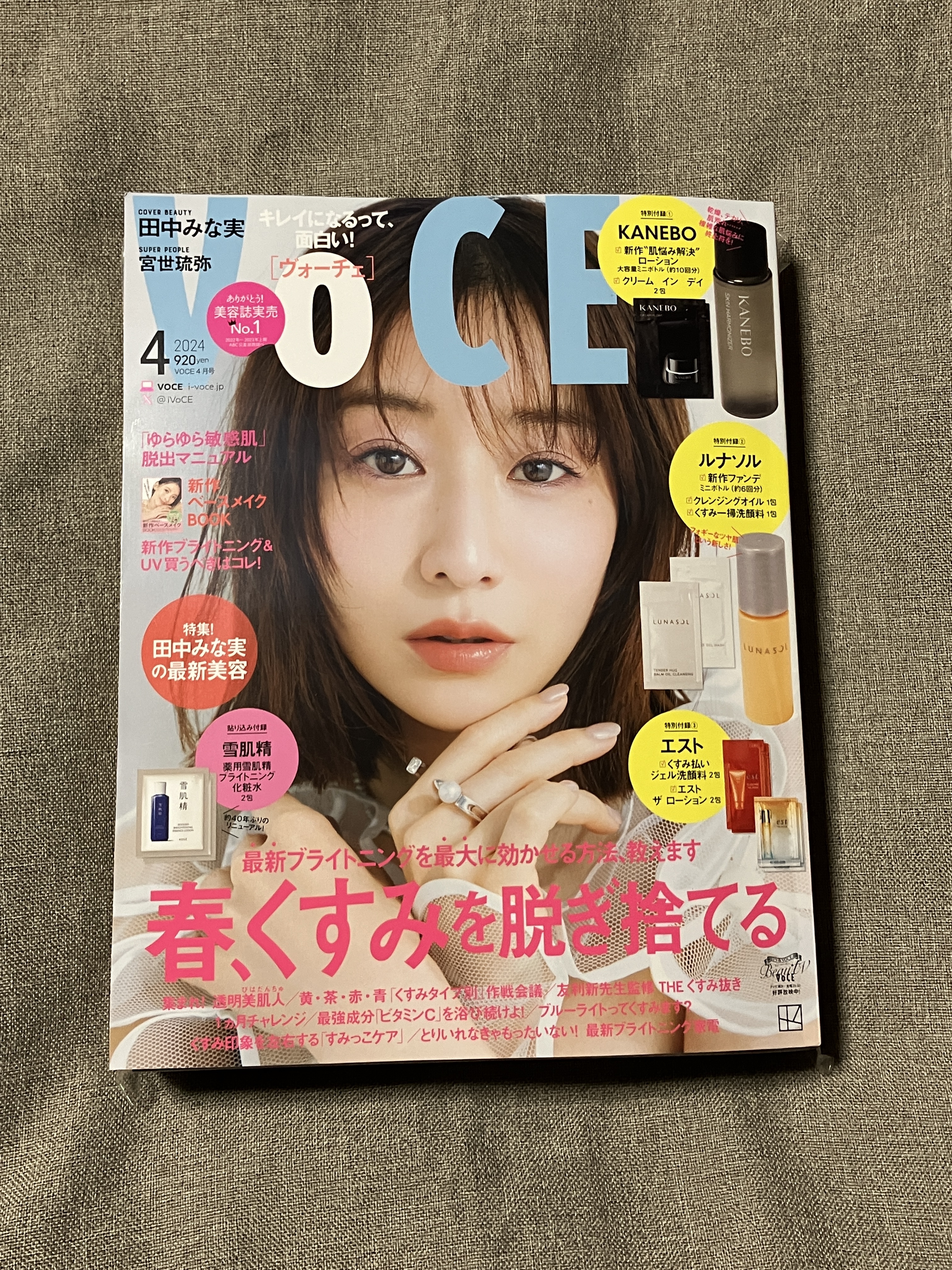 テンダーハグ バームオイルクレンジング/LUNASOL/オイルクレンジングを使ったクチコミ（1枚目）