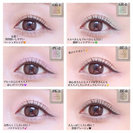 リシェ ダズリング デュオ アイズ/Visée/アイシャドウパレットを使ったクチコミ(4枚目)