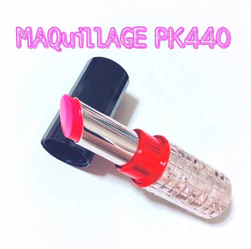 ドラマティックルージュEX/マキアージュ/口紅を使ったクチコミ（1枚目）