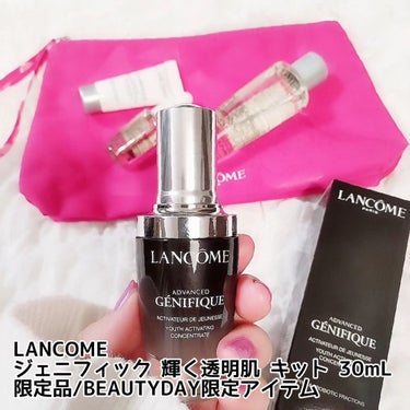 #アットコスメビューティデー 購入品(⁠◍⁠•⁠ᴗ⁠•⁠◍⁠)⁠❤『アットコスメBEAUTYDAY2023』

LANCOME @lancomeofficial
ジェニフィック 輝く透明肌 キット 30