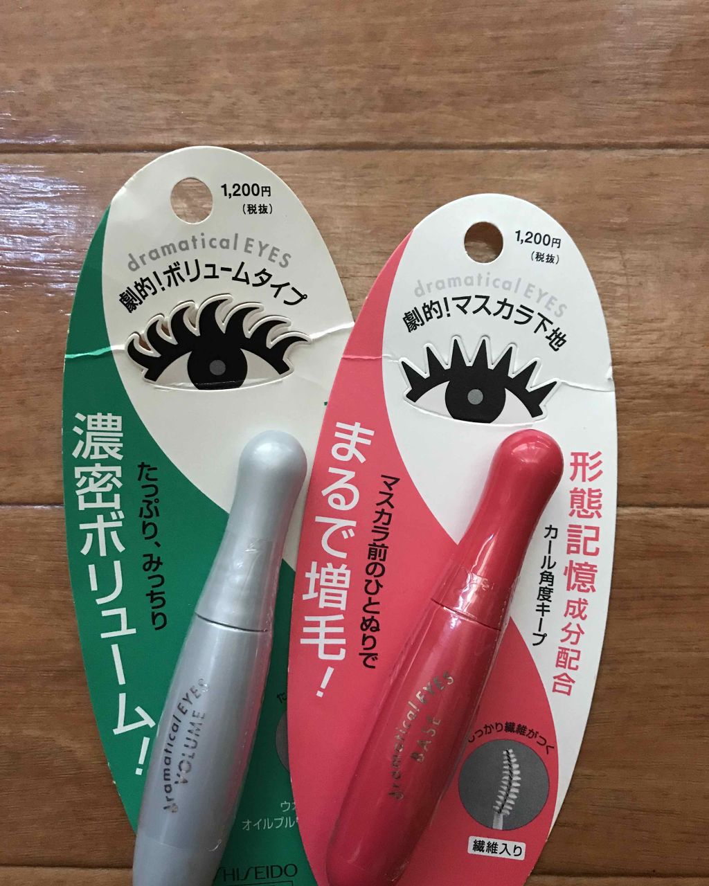 ドラマティカルアイズ 形態記憶マスカラ(ロング)/資生堂フィティット/マスカラを使ったクチコミ(1枚目)