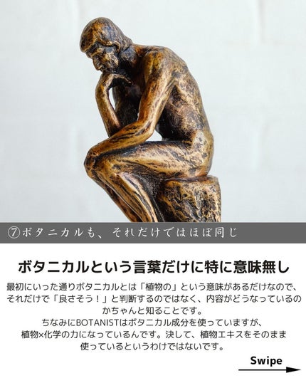 ヒロキ|40歳の美容家 ヘアケア スキンケア on LIPS 「髪を綺麗にしたい人✨___________シャントリの素朴な疑..」(9枚目)