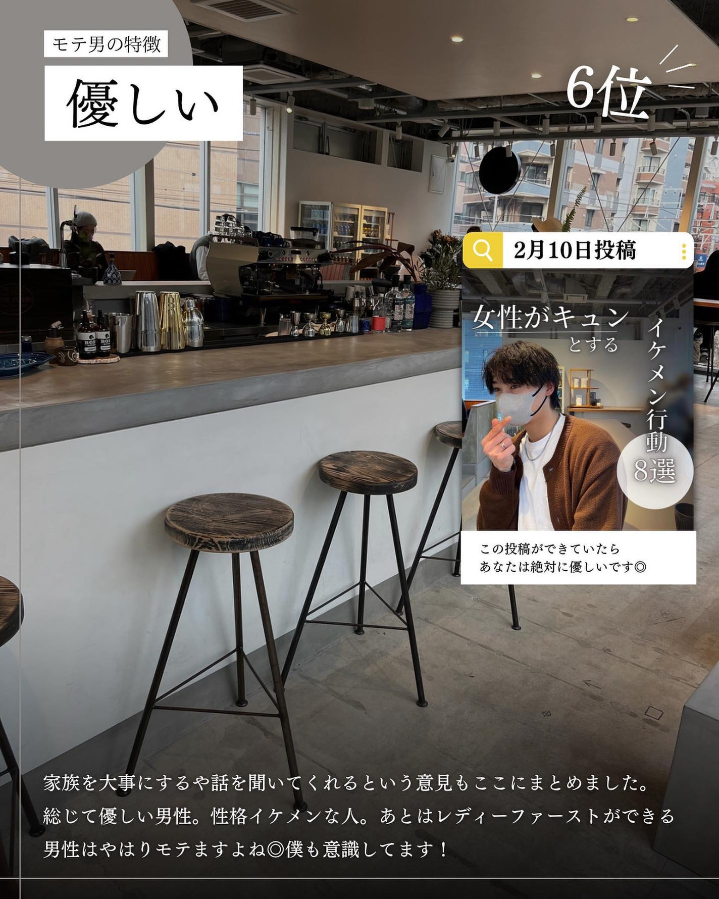 こーき@20代の垢抜け美容 on LIPS 「@kooki_mensskincare◀︎垢抜けたいメンズはこ..」(5枚目)