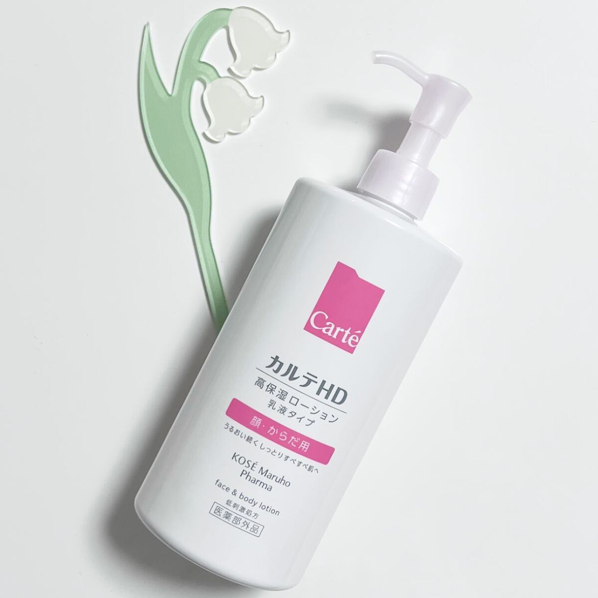 モイスチュア フェイス&ボディローション/カルテHD/ボディローションを使ったクチコミ(1枚目)