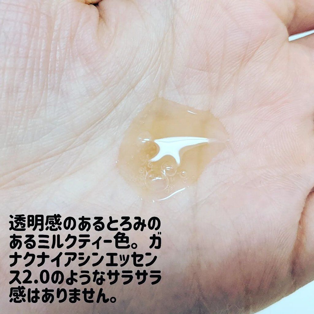 ビフィダ バイオーム コンプレックス アンプル/manyo/美容液を使ったクチコミ（2枚目）