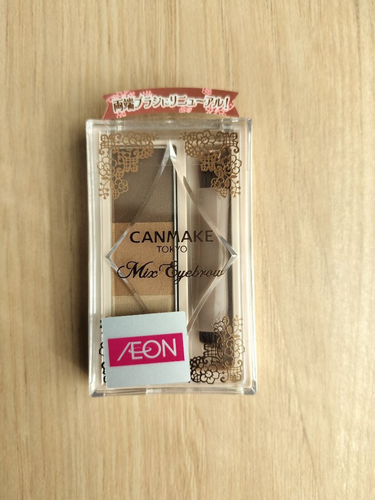 ミックスアイブロウ/キャンメイク/パウダーアイブロウを使ったクチコミ(1枚目)
