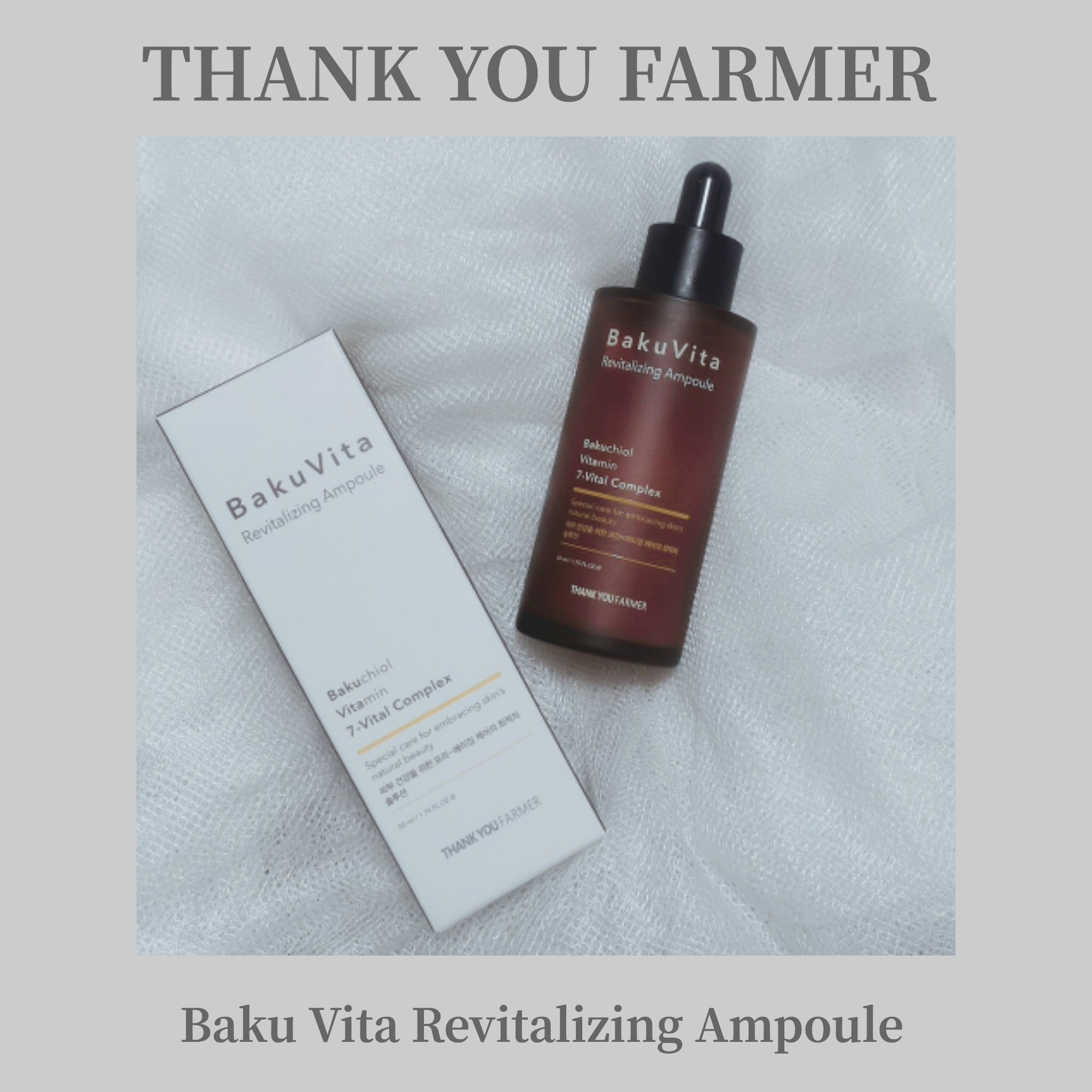 バクビタリバイタライジングアンプル/THANK YOU FARMER/美容液を使ったクチコミ（1枚目）