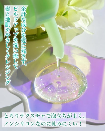 シャンプー・トリートメント さらさら/カウブランド無添加/シャンプー・コンディショナーを使ったクチコミ(4枚目)