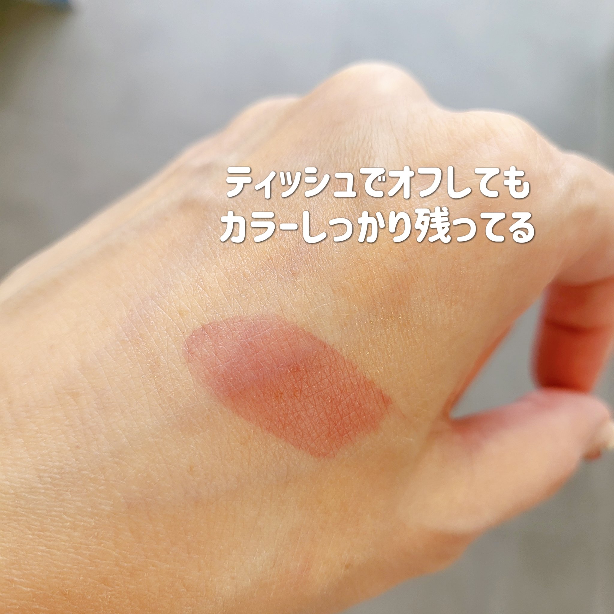 クチュールリップティントグレイズ/espoir/リップティントを使ったクチコミ（3枚目）