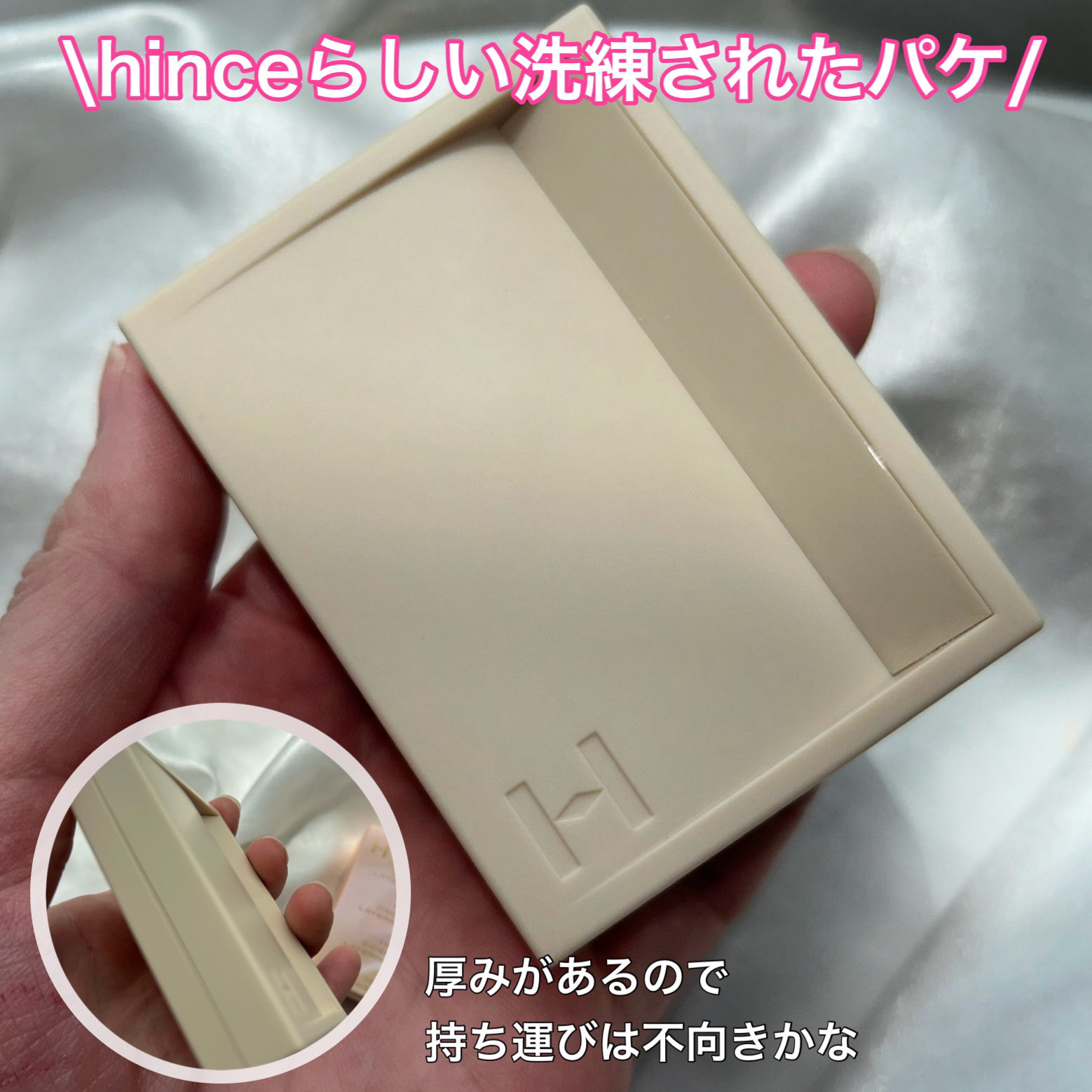 トゥルーディメンションレイヤリングチーク/hince/パウダーチークを使ったクチコミ（2枚目）