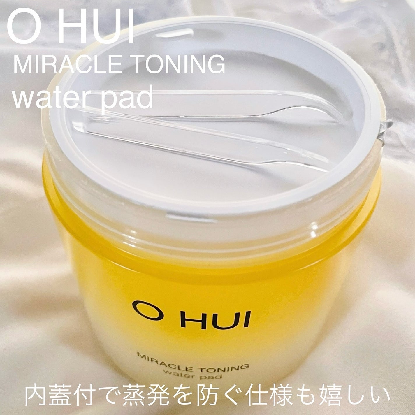 ミラクルトーニング ゼリークレンザー/OHUI/クレンジングジェルを使ったクチコミ(5枚目)