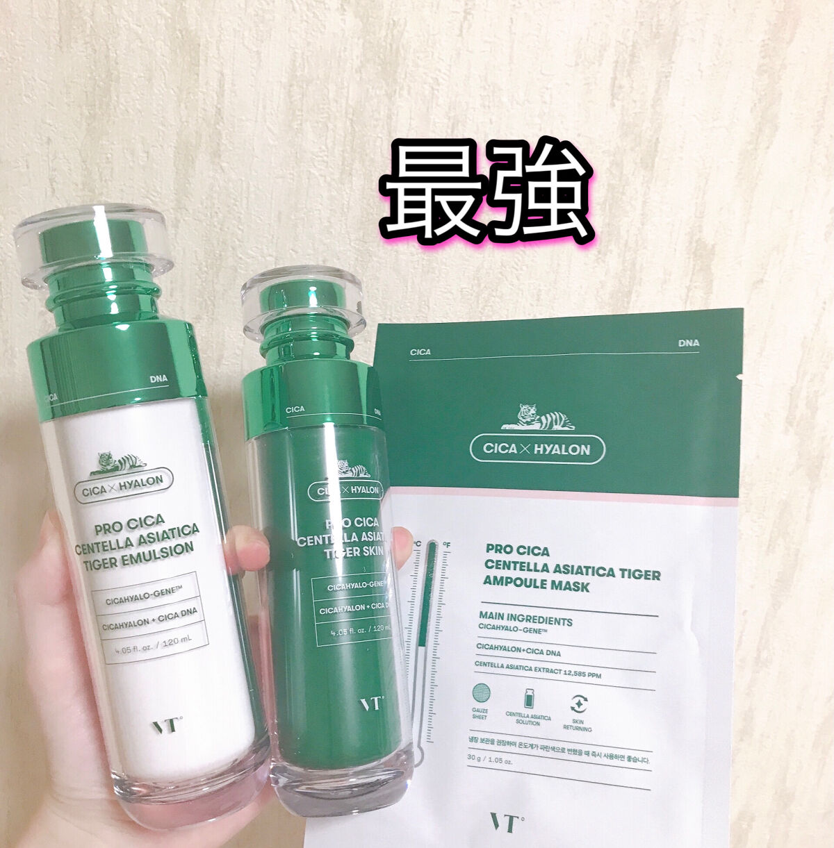 プロCICA マスク/VT/シートマスク・パックを使ったクチコミ（1枚目）