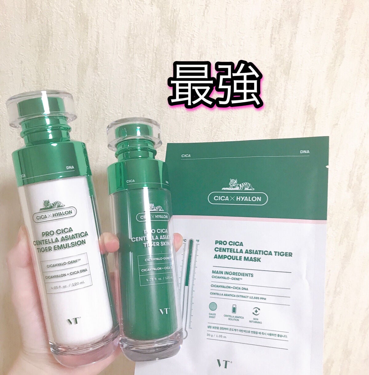 プロCICA マスク/VT/シートマスク・パックを使ったクチコミ(1枚目)