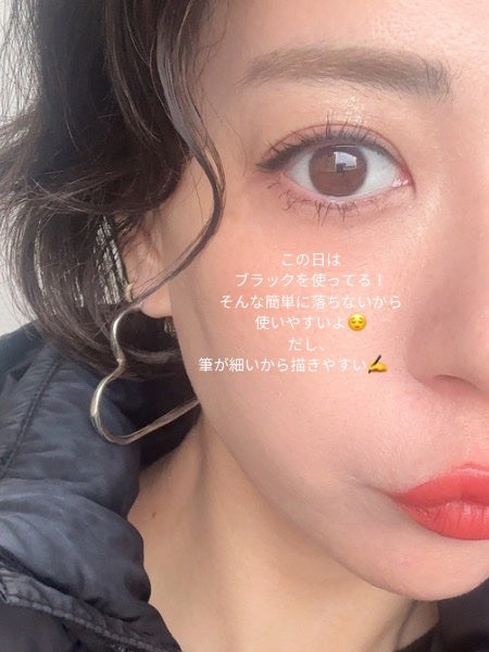リキッドアイライナー/ミゼルエディ/リキッドアイライナーを使ったクチコミ(4枚目)