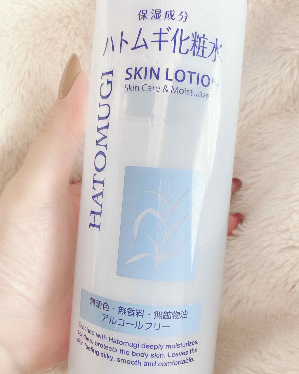 ハトムギ化粧水 スキンローション/プライムビューティー/化粧水を使ったクチコミ(1枚目)